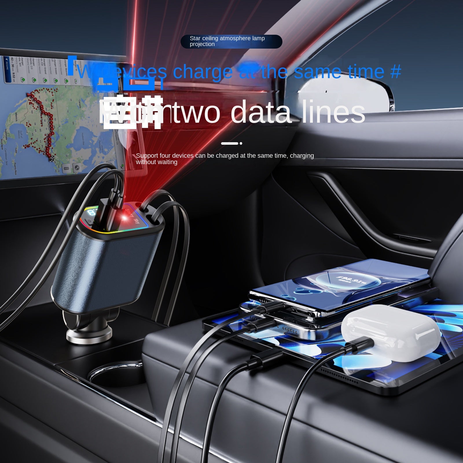 New C9 Starry Sky Fast Charging 120W Retractable Car Charger with 4-in-1 Multi-functional Digital Display